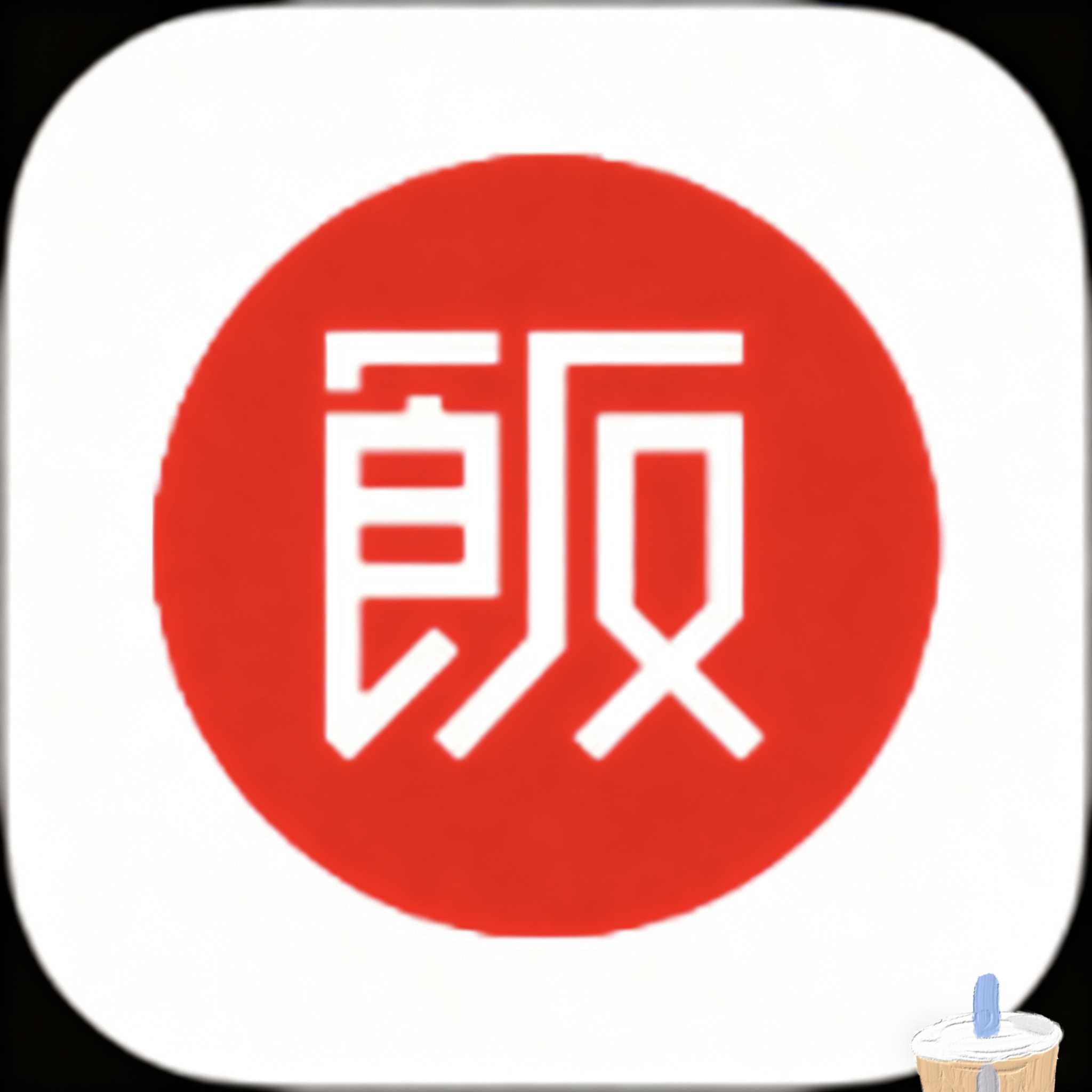 小草视频下载APP应用