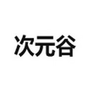 WWW,536se·COM网站APPAPP应用