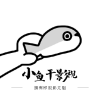 小草视频下载APP应用